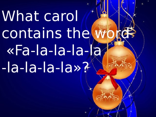 What carol contains the word  «Fa-la-la-la-la -la-la-la-la»?