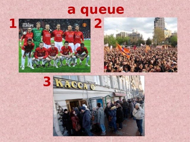 a queue  1 2 3