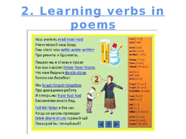 2. Learning verbs in poems