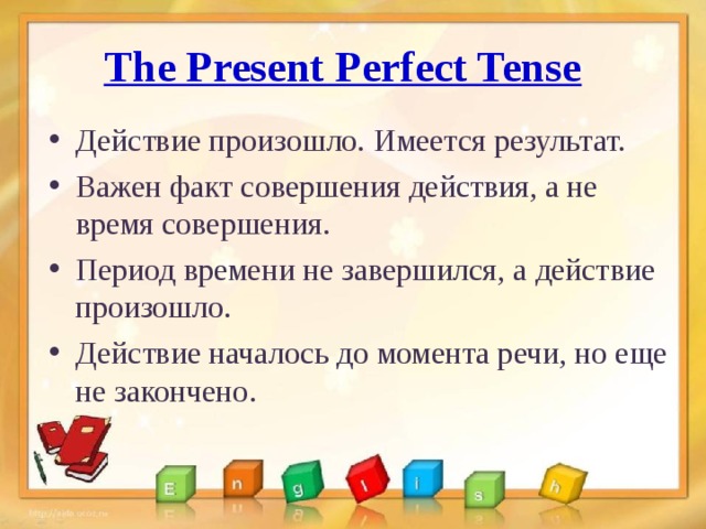 The Present Perfect Tense