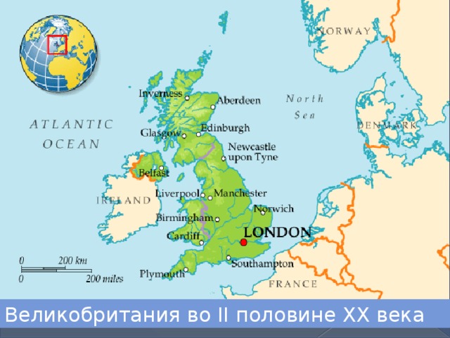 Великобритания во II половине XX века