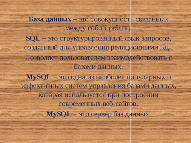 Какой объект бд oracle используется для генерации уникальных значения для первичного ключа