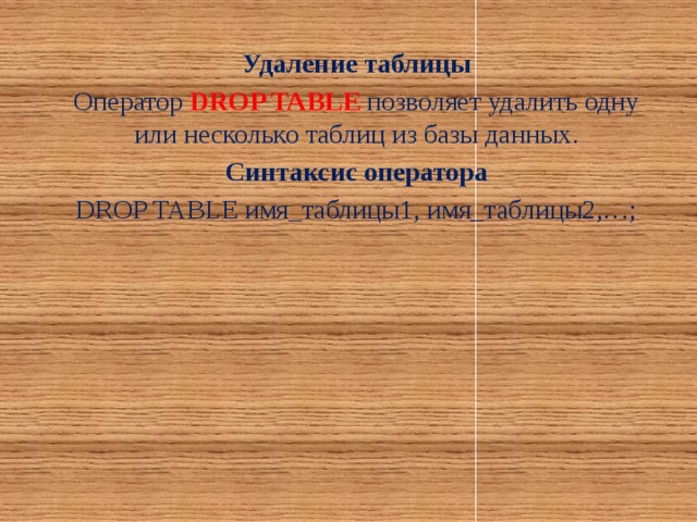 1с ожидается оператор препроцессора удалить