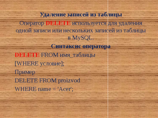 Табличная часть имеет записи не относящиеся ни к одной записи главной таблицы 1с