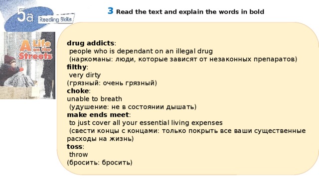 Explain the phrases in Bold перевод на русский. Spotlight 11 тексты