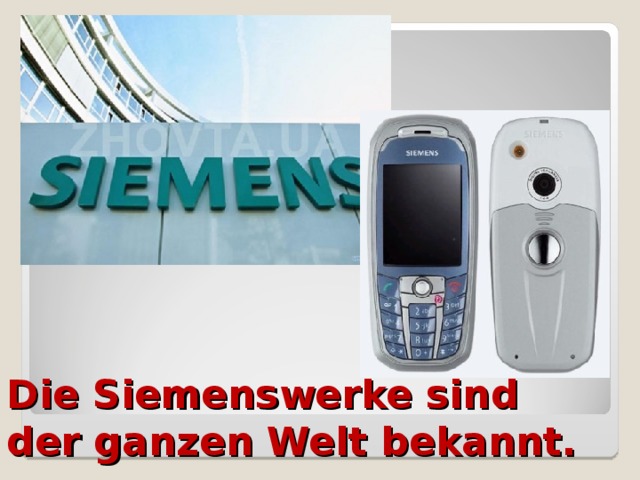 Die Siemenswerke sind der ganzen Welt bekannt.