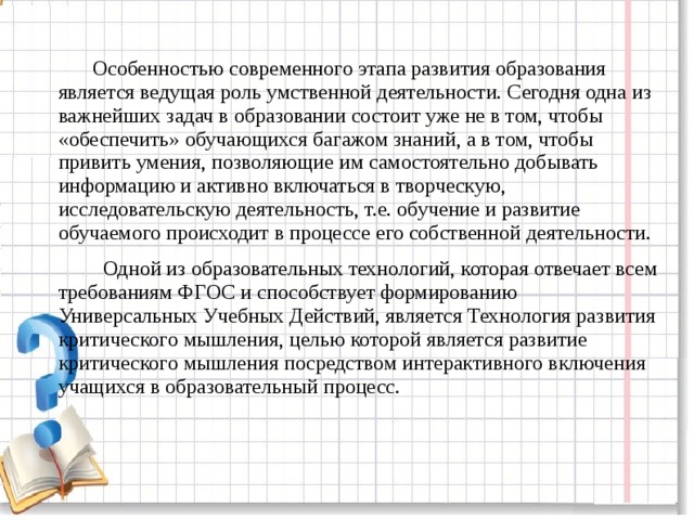 Область обучения которая дает компьютерам возможность учиться выполнять задачи самостоятельно