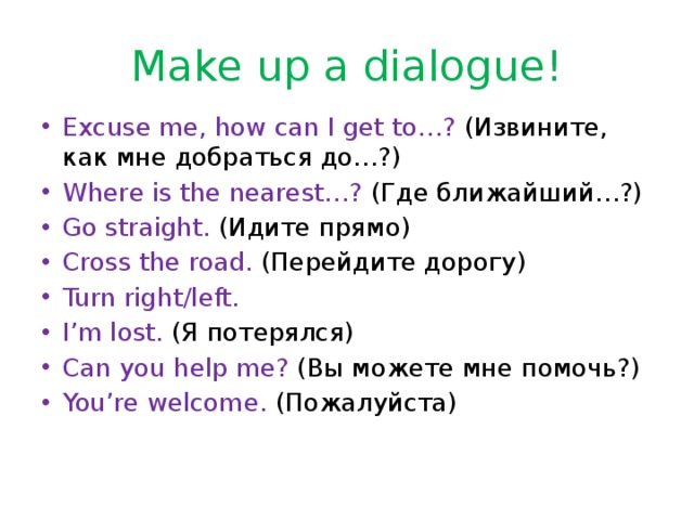 How to get to dialogues