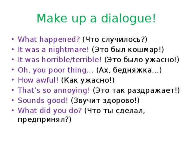 Make up a dialogue!