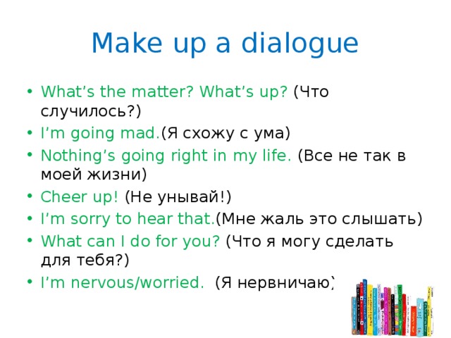 Make up a dialogue