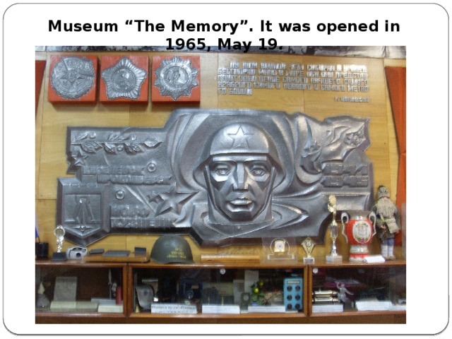 Museum “The Memory”. It was opened in 1965, May 19.