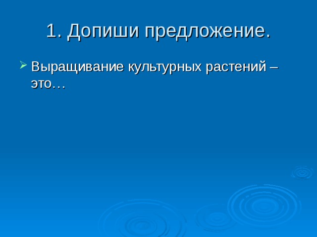 Какое хозяйство называется натуральным