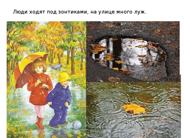 Люди ходят под зонтиками, на улице много луж.