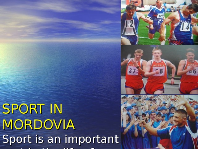SPORT IN  MORDOVIA  Sport is an important  part in the life of many  people in our republic.  Many sportsmen from  Mordovia are at the top  of sport.  How well do we  know them?