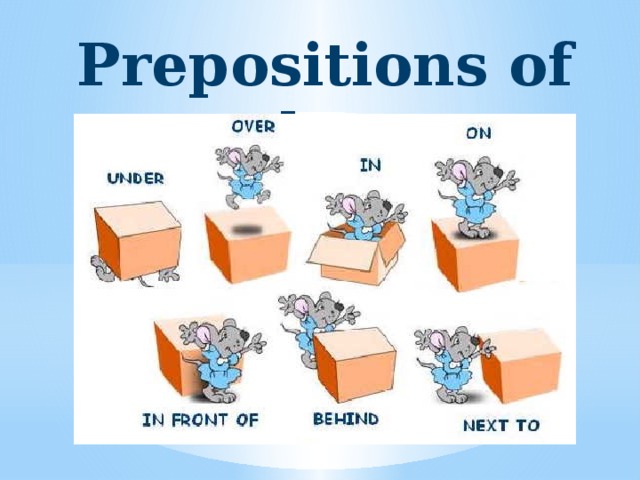 Prepositions of plaсe