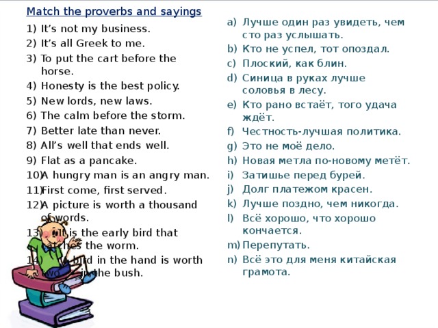 Match the proverbs and sayings
