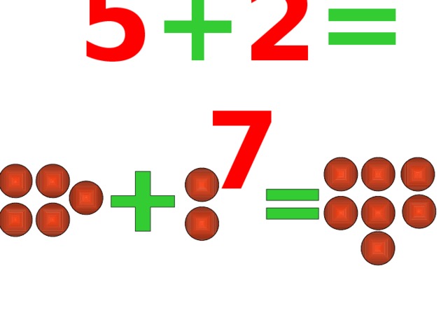 7 саны. 9 Саны мен цифры. 8 Саны. 1 Саны.