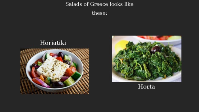 Salads of Greece looks like these: Horiatiki Horta