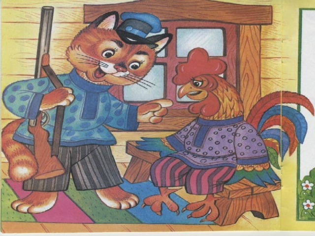 Сказка петух и кот