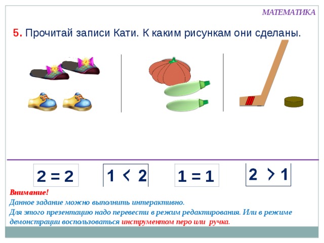 МАТЕМАТИКА  4. Спиши. Продолжи ряды.