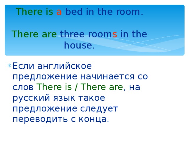 There is  a  bed in the room.   There are  three  room s  in the house.