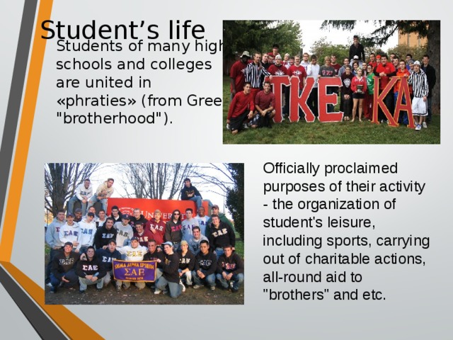 Student’s life Students of many high schools and colleges are united in «phraties» (from Greek 