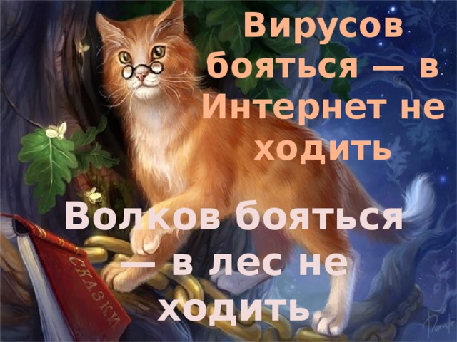 Какое устройство относится к внешней памяти? Жесткий диск Процессор Оперативная память