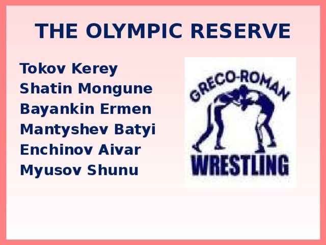 THE OLYMPIC RESERVE Tokov Kerey Shatin Mongune Bayankin Ermen Mantyshev Batyi Enchinov Aivar Myusov Shunu