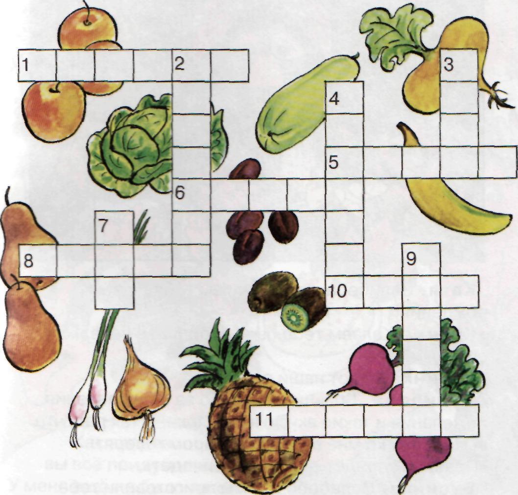 Овощи 7 букв сканворд. Овощи задания для дошкольников. Задания для детей на тему фрукты. Кроссворды для детей. Задания по правильному питанию.
