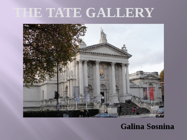 The Tate Gallery Galina Sosnina