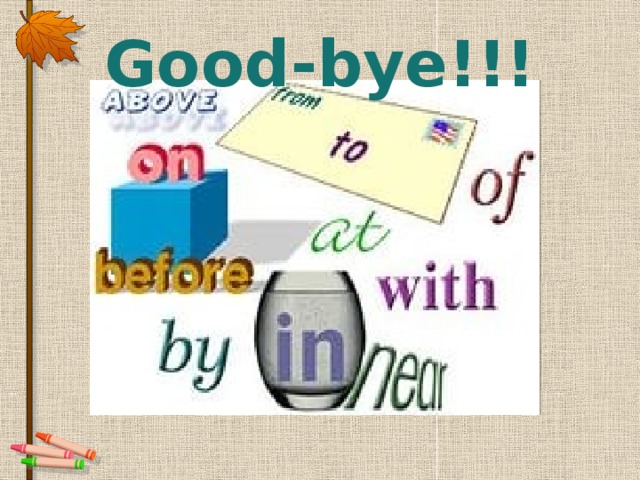 Good-bye!!!