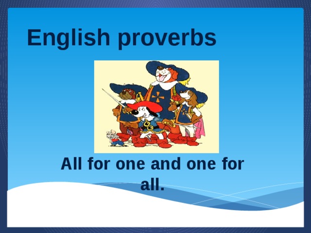 English proverbs All for one and one for all.