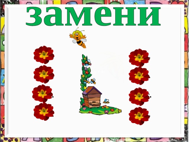 1 дес. 2 дес. 9 дес. 3 дес.  6 дес. 7 дес. 8 дес. 4 дес.