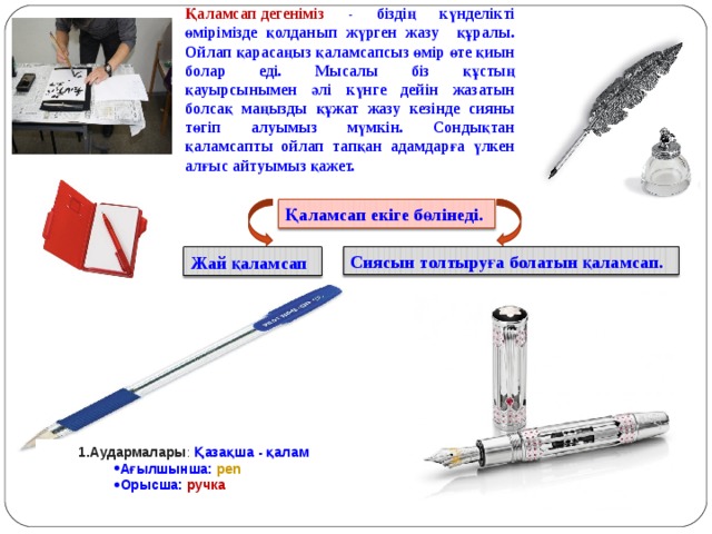 Лупа құралы не үшін қажет sketchup