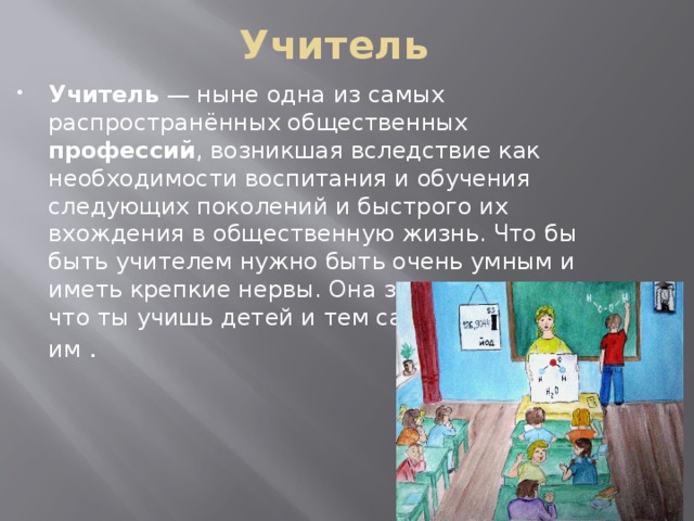 Полиция