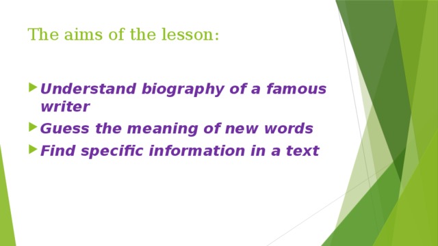 The aims of the lesson: