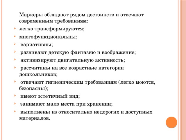 Видимо проект не отвечает всем современным требованиям