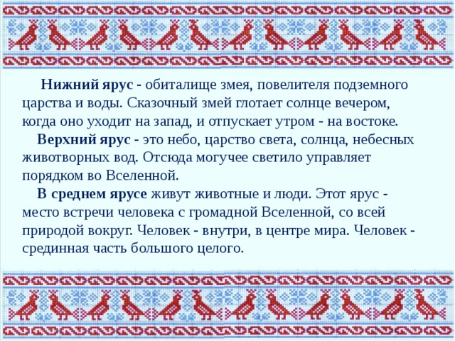 А толстой колокольчики мои презентация 3 класс перспектива