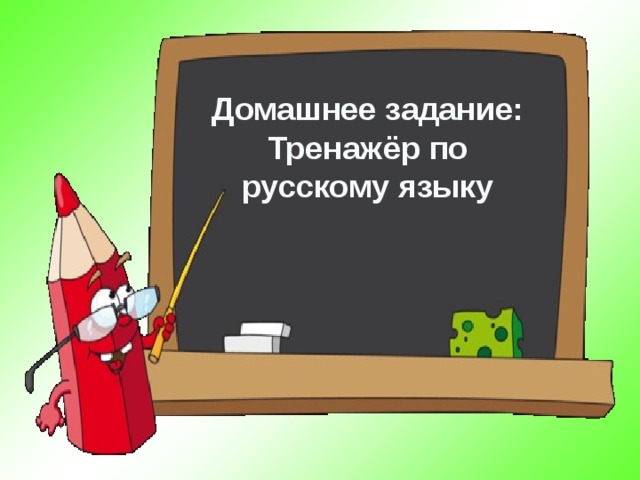 Рефлексия