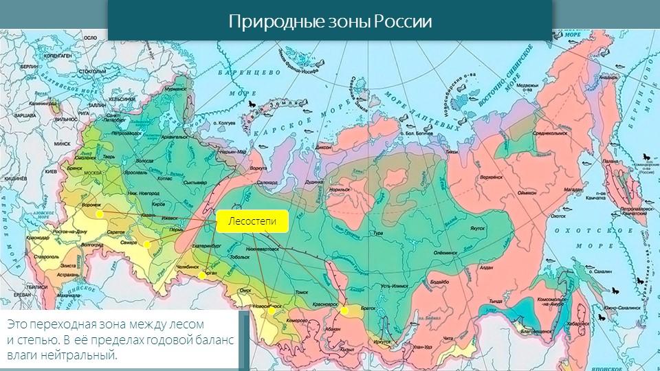 Арктические пустыни россии карта