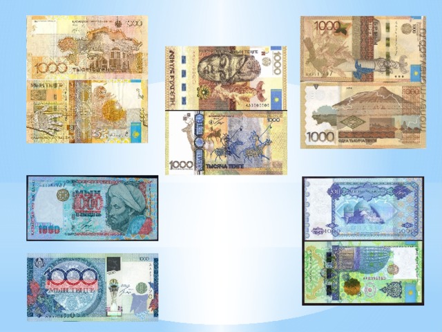 Омск валюта обмен тенге нижний новгород круглосуточный обмен валюты