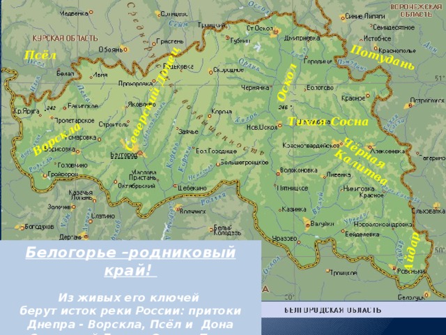 Убсунурская котловина карта