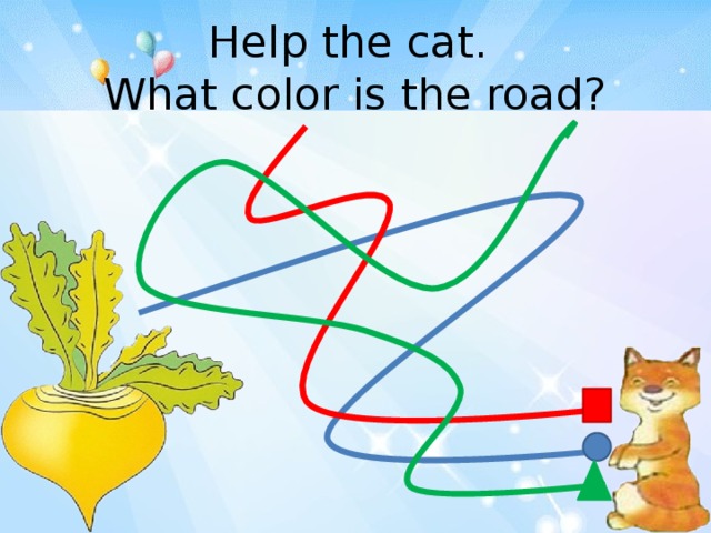 Help the cat.  What color is the road? Повторить геометрические фигуры, названия цветов, развитие внимания.