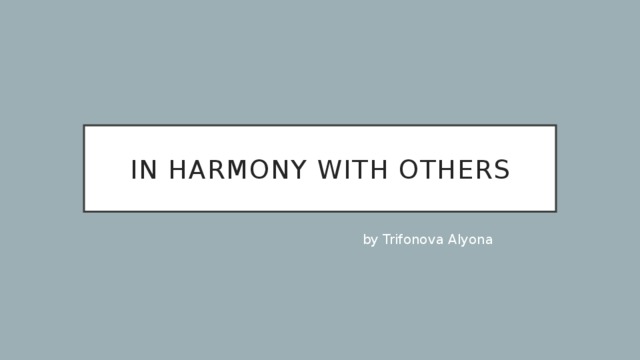 In Harmony with Others by Trifonova Alyona