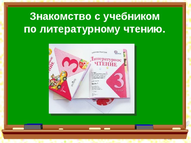 Классное руководство в 5 классе с чего начать знакомство с родителями