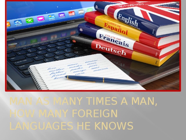 Man as many times a man,  how many foreign languages he knows