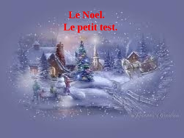 Le Noel.  Le petit test. Le test du Noël