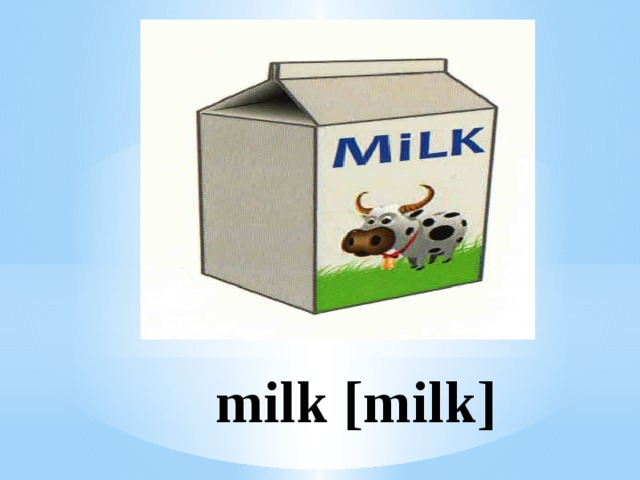 milk [milk]