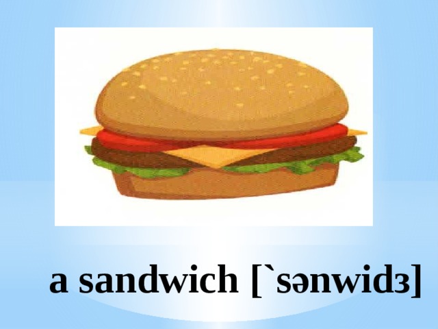 a sandwich [`sәnwidз]