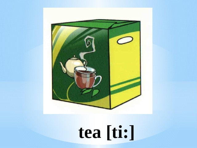 tea [ti:]